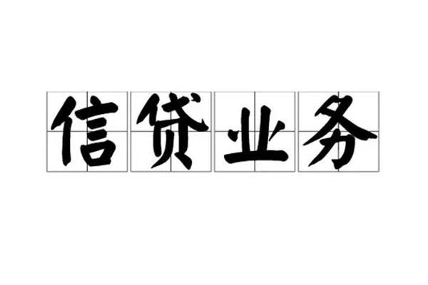 苏州03贷款私借空放-苏州03个人信用贷款-苏州03私人借钱