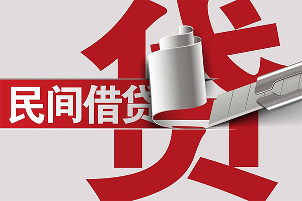 苏州03民间借贷无抵押-苏州03私借空放短借-苏州03私人小额贷款