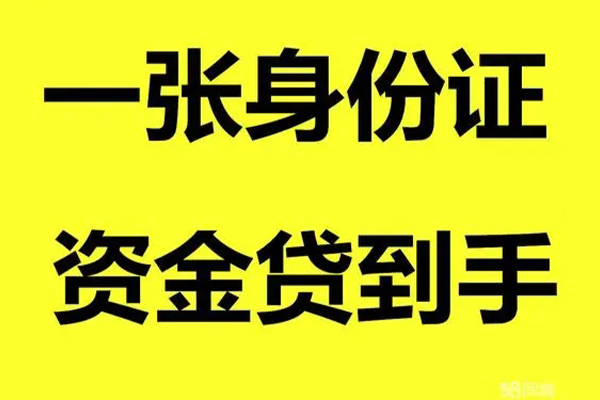 苏州03哪里有小额贷款-苏州03哪里可以信用贷款-苏州03大额短借