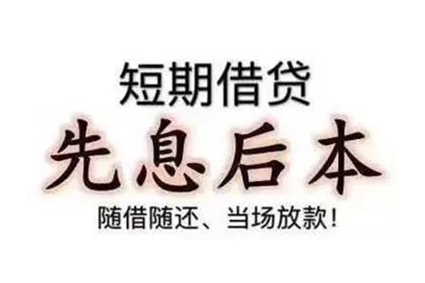 苏州03资金短借-苏州03本地私借-苏州03身份证正规贷款