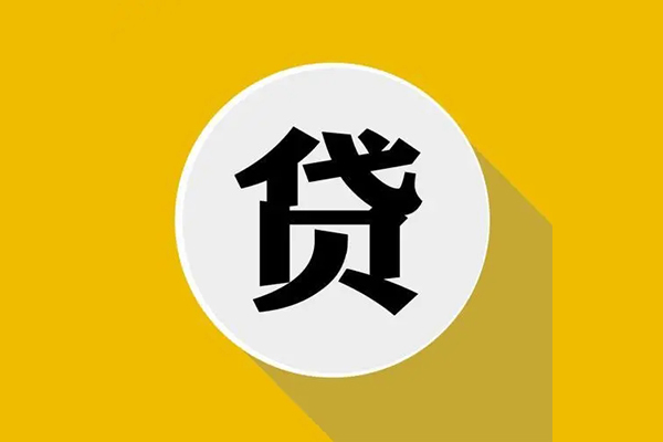 苏州03身份证贷款电话-苏州03民间大额借贷-苏州03民间个人借贷