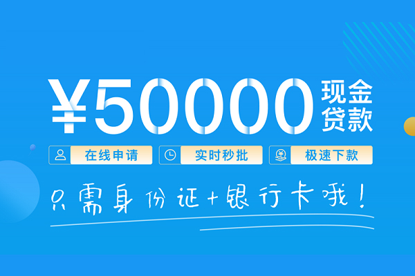 苏州03小额贷款空放-苏州03私人借钱-苏州03民间贷款