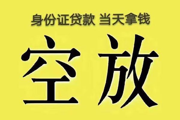 苏州03大额短借-苏州03哪里有小额贷款-苏州03个人小额贷款