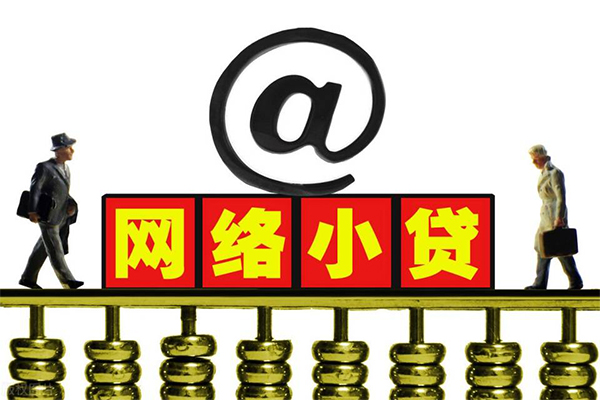 苏州03贷款信用贷款-苏州03借钱网-苏州03贷款
