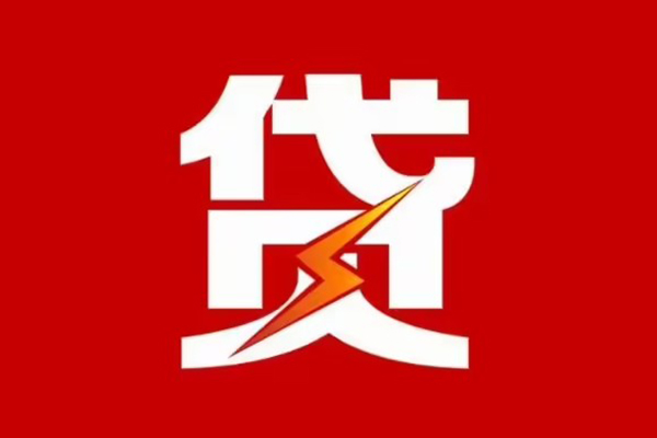 苏州03身份证怎么贷款-苏州03短借私人-苏州03贷款私借空放