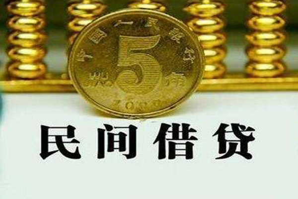 苏州03私人空放二次私借-苏州03个人借钱怎么收费-苏州03个人贷款额