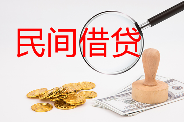 苏州03个人私借-苏州03贷款只要身份证贷款-苏州03网上小额贷款