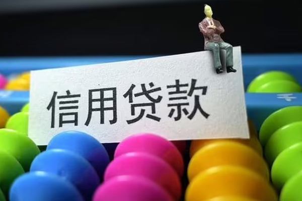 苏州03身份证怎么贷款-苏州03私借短借-苏州03私人私借