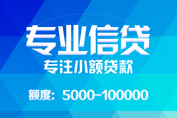 苏州03空放私借民间借贷-苏州03贷款私借空放-苏州03借贷私人