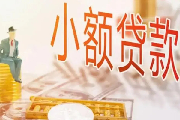 苏州03短借个人-苏州03信用贷款-苏州03私人借钱当天拿钱