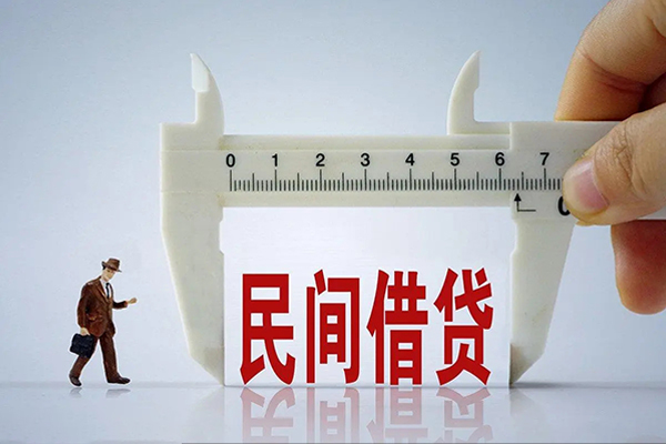 苏州03贷款私借空放