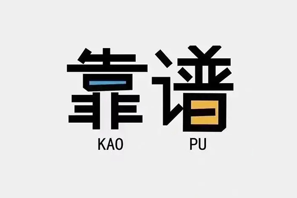 苏州03个人信用贷款-苏州03短期空放-苏州03抵押身份证贷款