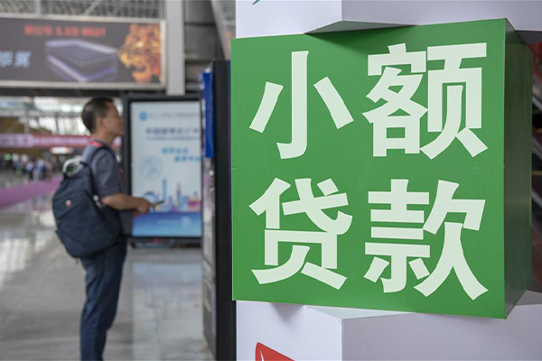 苏州03信用贷款哪家好-苏州03哪有民间借贷-苏州03借钱上门放款