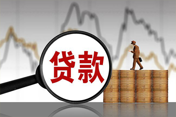 苏州03小额贷款当天放款-苏州03身份证办理贷款-苏州03本地身份证贷款