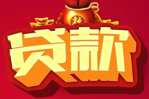 苏州03私借空放短借-苏州03正规短借-苏州03民间短期私借借款