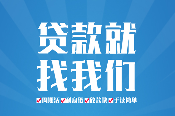 苏州03私人贷款都有哪些平台-苏州03身份证贷款-苏州03私人身份证借私借