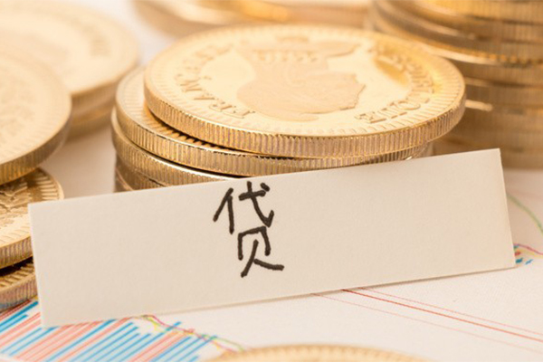 苏州03地区公积金信用贷款