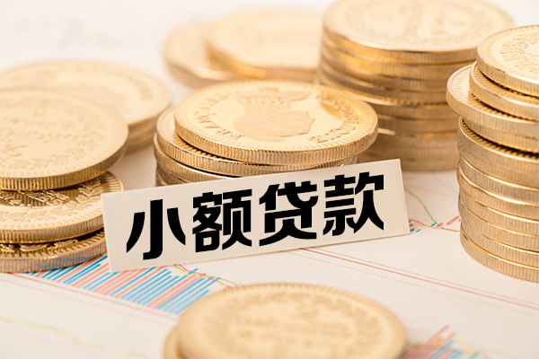 苏州03私人放款联系方式