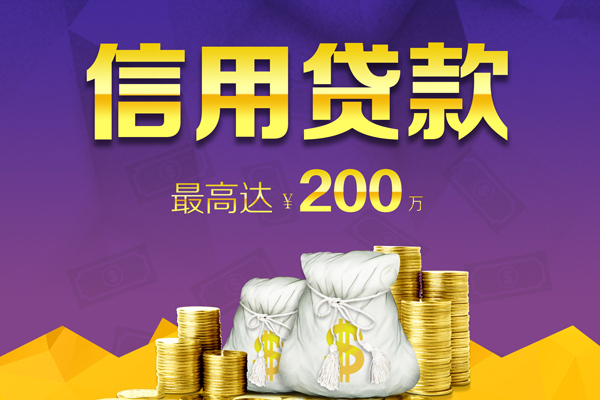 苏州03哪里可以民间借贷-苏州03私人借贷私借-苏州03民间短借