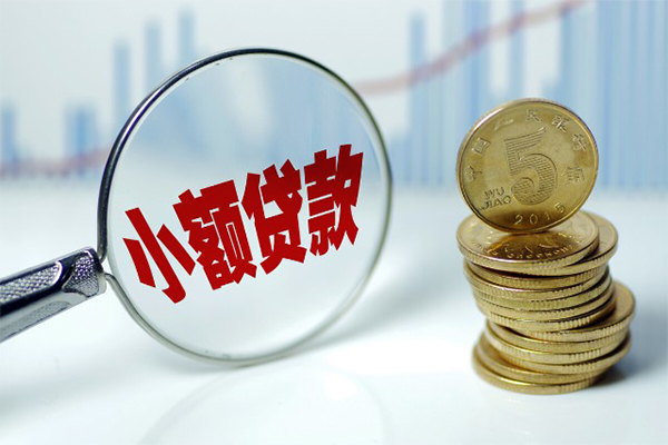 苏州03短借私人-苏州03私人放款-苏州03短期空放小额贷款