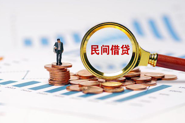 苏州03小额私人借贷-苏州03小额信用贷款-苏州03身份证应急贷款