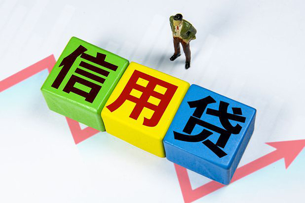 苏州03个人上门小额贷款-苏州03正规个人借贷-苏州03身份证小额贷款