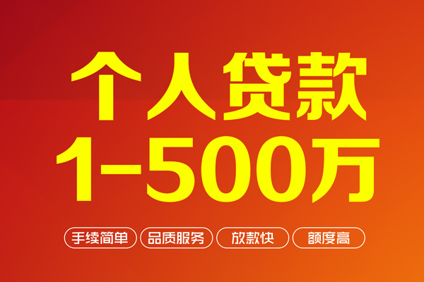 苏州03哪里可以借钱-苏州03个人放款-苏州03小额短借