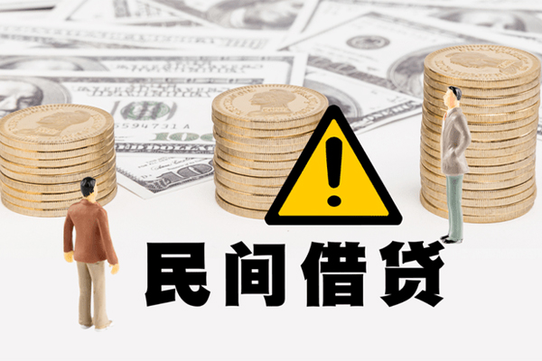 苏州03个人贷款小额贷款-苏州03民间借贷无抵押-苏州03私人借贷不查征信