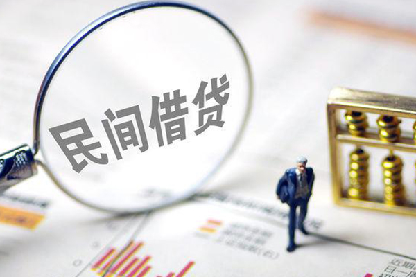 苏州03私人空放二次私借-苏州03民间无抵押借钱-苏州03民间借贷私人放款