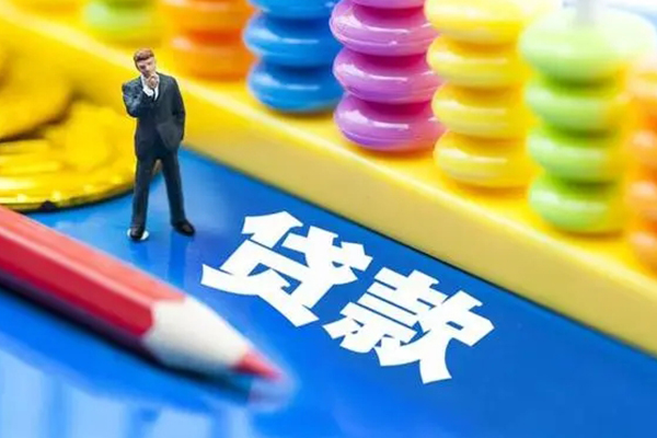 苏州03大额短借-苏州03民间借贷-苏州03地区身份证贷款